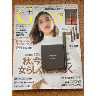 アングリッド(Ungrid)のGina 雑誌、Ungrid Lip&Cheek、アイライナー付録 3点セット(その他)