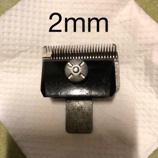 専用。スピーディク　替刃　2mm 2ケ(犬)