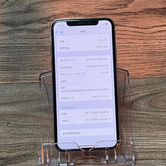 iPhone Xs 256GB SIMフリー 送料無料-eastgate.mk