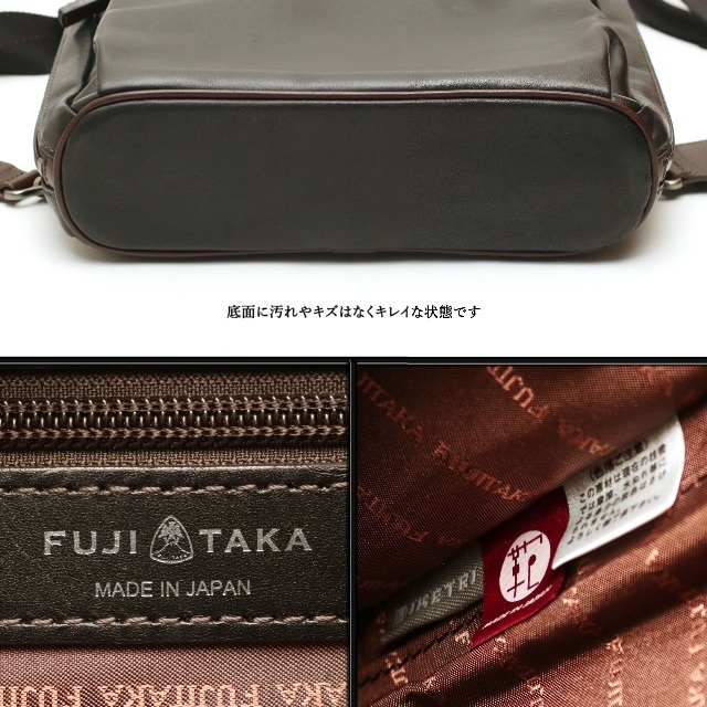 【美品】◇フジタカ◇ アンバー / 4WAY / レザービジネスリュック A4 4