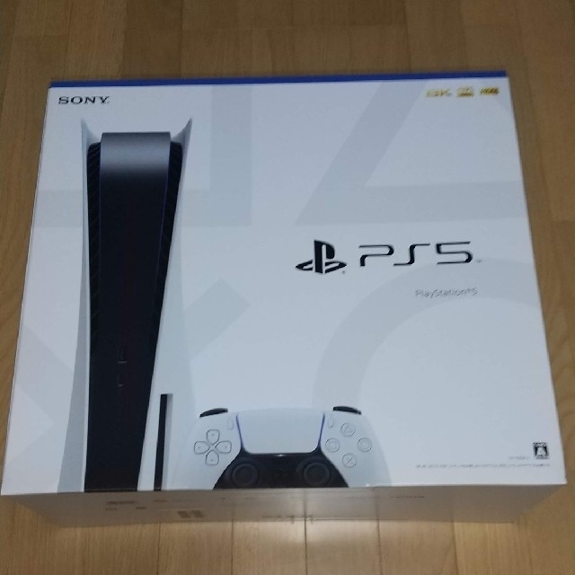 PS5本体 プレイステーション5  PlayStation5  新品未開封