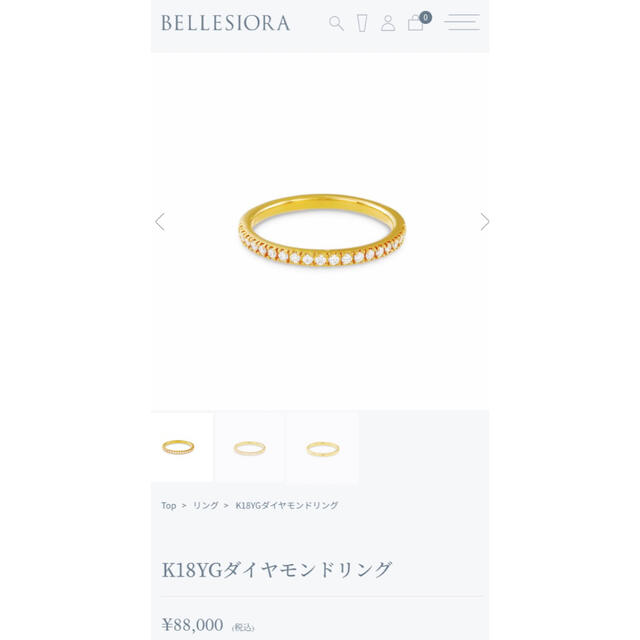 べルシオラ ハーフエタニティ ダイヤモンドリング 0.12ct K18 美品 レディースのアクセサリー(リング(指輪))の商品写真