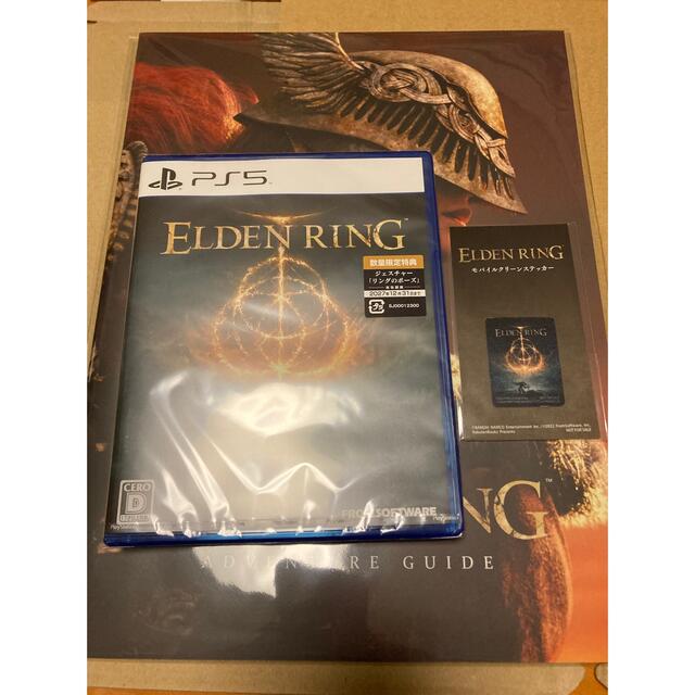 エルデンリング ELDEN RING PS5 特典付き