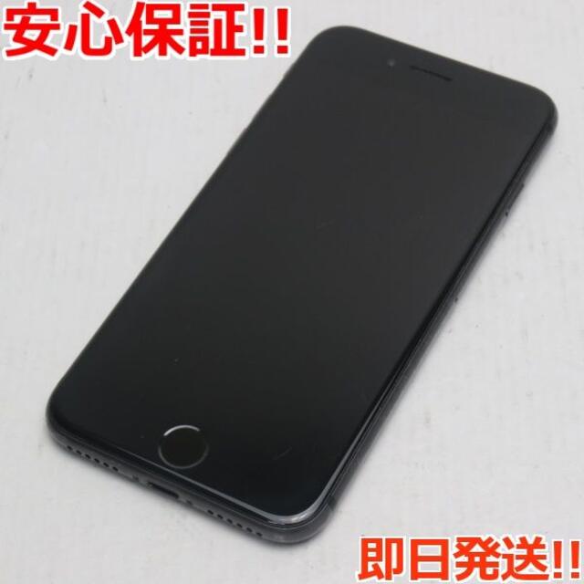 iPhone(アイフォーン)の良品中古 SIMフリー iPhone8 256GB スペースグレイ  スマホ/家電/カメラのスマートフォン/携帯電話(スマートフォン本体)の商品写真