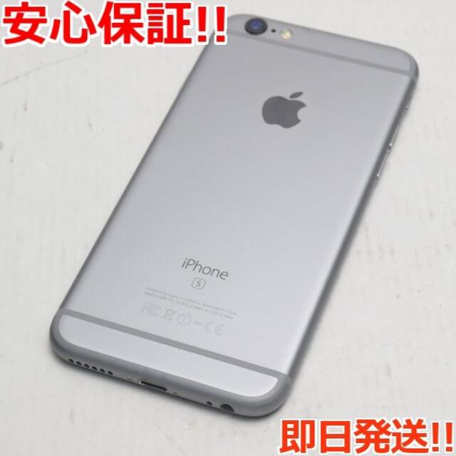 iPhone(アイフォーン)の超美品 SIMフリー iPhone6S 16GB スペースグレイ  スマホ/家電/カメラのスマートフォン/携帯電話(スマートフォン本体)の商品写真