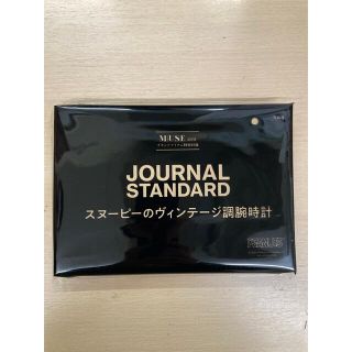 ジャーナルスタンダード(JOURNAL STANDARD)のオトナミューズ　３月号　付録　スヌーピー のヴィンテージ調腕時計(腕時計)