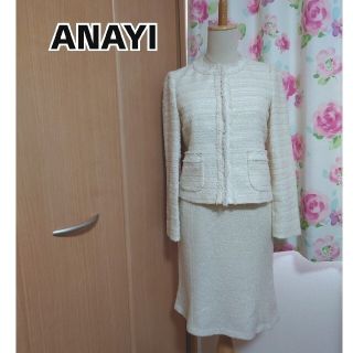 アナイ(ANAYI)の専用です。(スーツ)