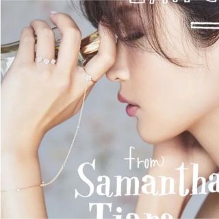 サマンサティアラ 紗栄子 リング 指輪 の通販 84点 Samantha Tiaraのレディースを買うならラクマ サマンサティアラ 紗栄子 リング 指輪 の通販 84点 Samantha Tiaraのレディースを買うならラクマ