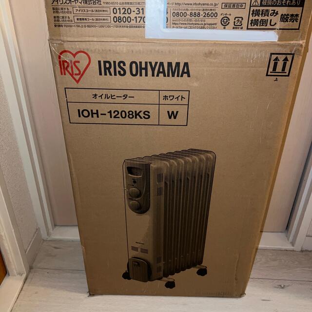 アイリスオーヤマ(アイリスオーヤマ)のアイリスオーヤマ IOH-1208ks-w スマホ/家電/カメラの冷暖房/空調(オイルヒーター)の商品写真