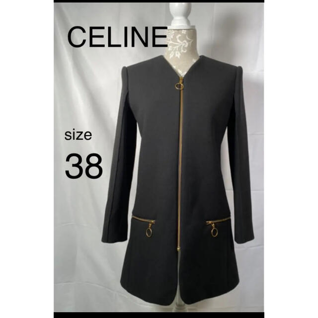 CELINE セリーヌ【極美品】38 ブラック　ジャケット　ノーカラーコート
