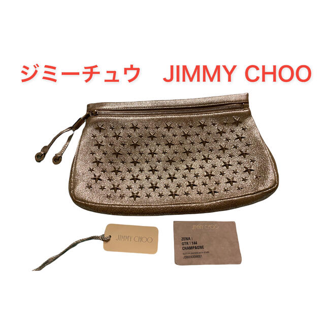 JIMMY CHOO(ジミーチュウ)の【美品！】JIMMY CHOOジミーチュウ スター　クラッチバッグ レディースのバッグ(クラッチバッグ)の商品写真