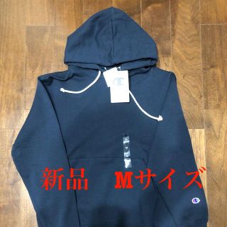 チャンピオン(Champion)のチャンピオンパーカー　ネイビー　Mサイズ　正規品　新品未使用タグ付(パーカー)