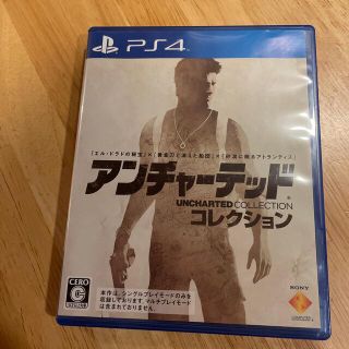 プレイステーション4(PlayStation4)の✨アンチャーテッド✨UNCHARTED Collection(家庭用ゲームソフト)