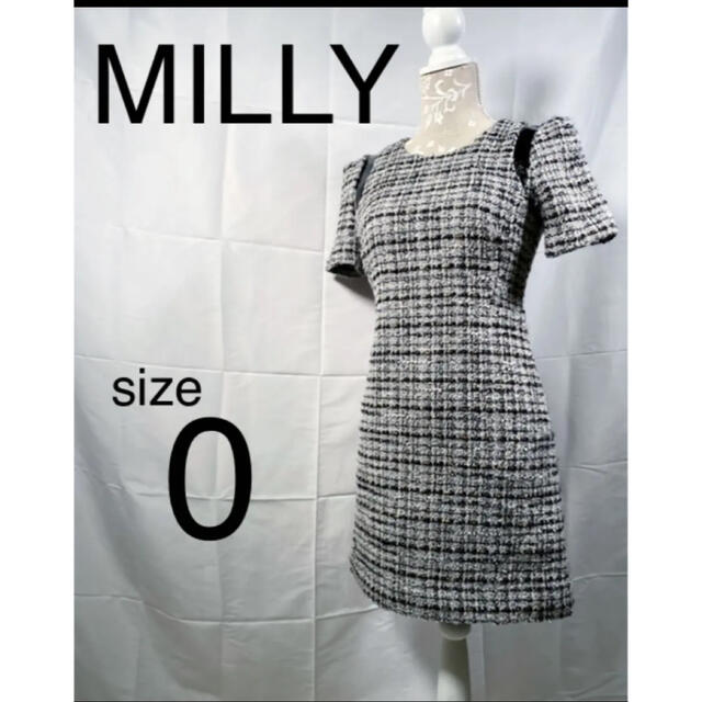 【未使用に近い】Millyミリー ツイード ワンピース 白×黒　Size4