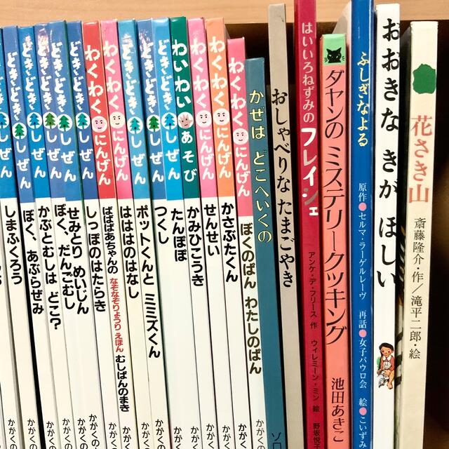 まとめて9800円(40冊) ⑤ | www.innoveering.net