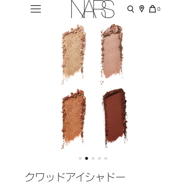 NARS(ナーズ)のNARS ナーズ　アイシャドー コスメ/美容のベースメイク/化粧品(アイシャドウ)の商品写真