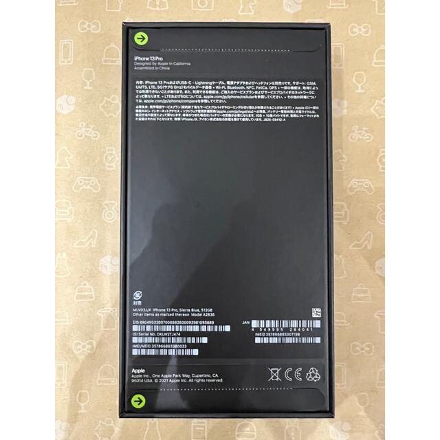 iPhone13Pro 512GB シエラブルー SIMフリー 新品未開封 iPhone13Pro 512GB シエラブルー SIMフリー 新品未開封