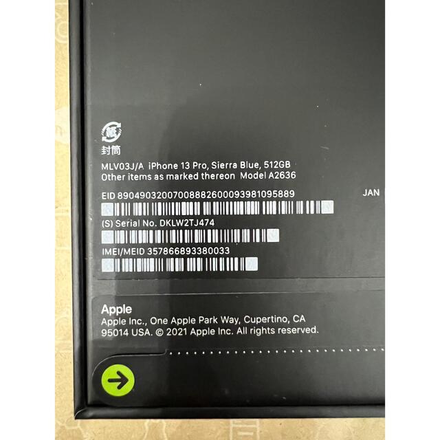 iPhone13Pro 512GB シエラブルー SIMフリー 新品未開封 iPhone13Pro 512GB シエラブルー SIMフリー 新品未開封