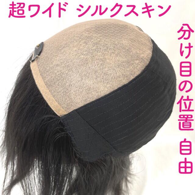 おトク】 自然さSクラス!手触り良い人毛100%シルク引抜フルウィッグ おトク】 自然さSクラス!手触り良い人毛100%シルク引抜フルウィッグ