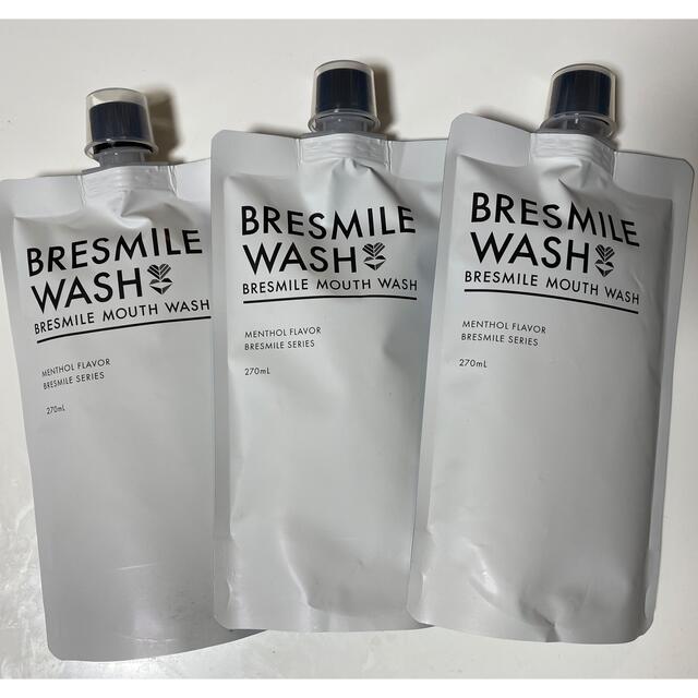 BRESMILE WASHブレスマイルウォッシュ3個セット