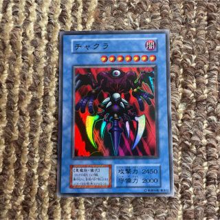 ユウギオウ(遊戯王)の遊戯王カード☆チャクラ(カード)