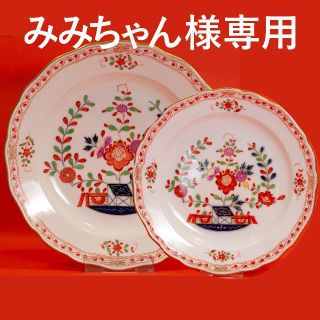 マイセン(MEISSEN)のみみちゃん様専用　マイセン シノワズリ プレート 25、18cm 2枚セット(食器)