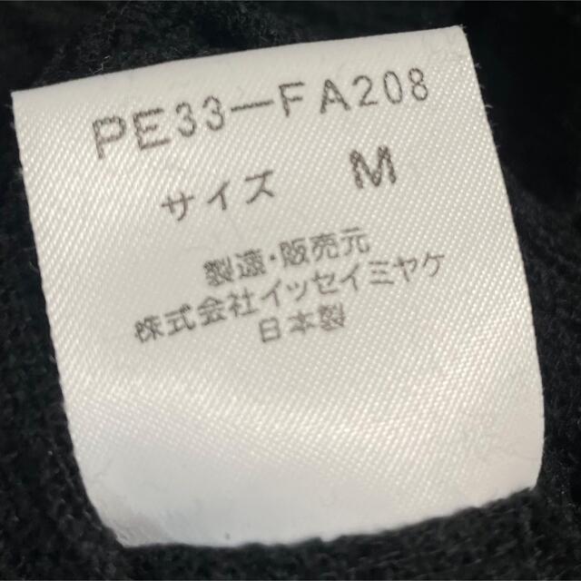 ISSEY MIYAKE(イッセイミヤケ)の最終値下げ　イッセイミヤケ　ペルマネンテ　コート　ガウン　ブラック　メンズ　 メンズのジャケット/アウター(その他)の商品写真