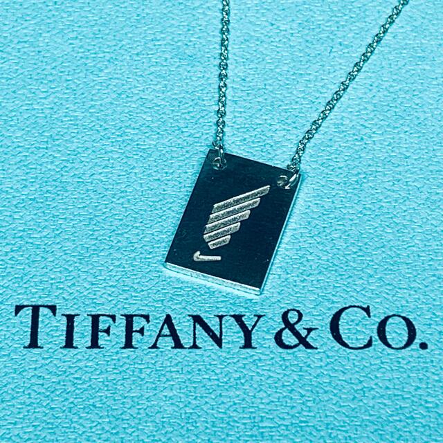 Nike x Tiffany & Co. Shoe Collab Sets the Internet on Fire - JCK