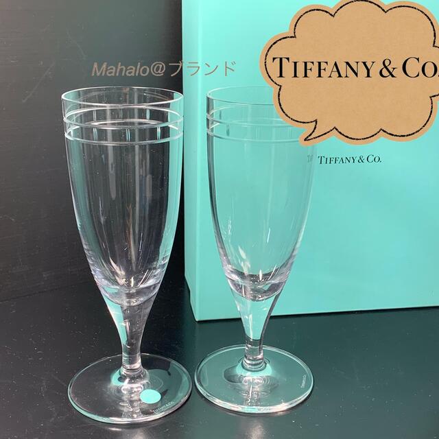 【未使用品】Tiffany ティファニー ペアグラス 箱付き ロゴ