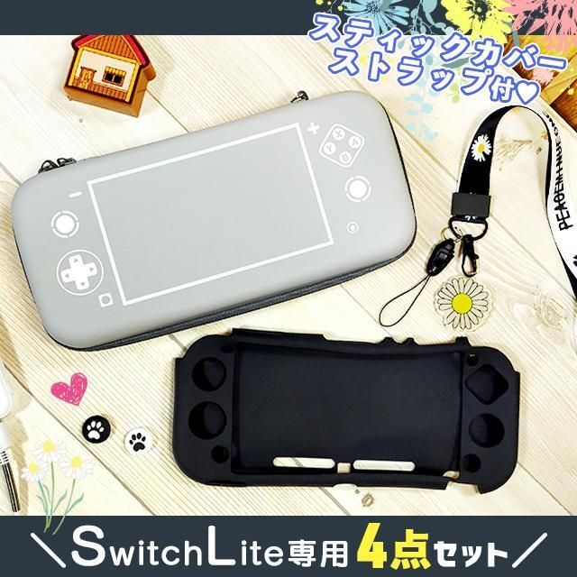 保護ケース ニンテンドースイッチ 収納 任天堂 カバー switch 灰色