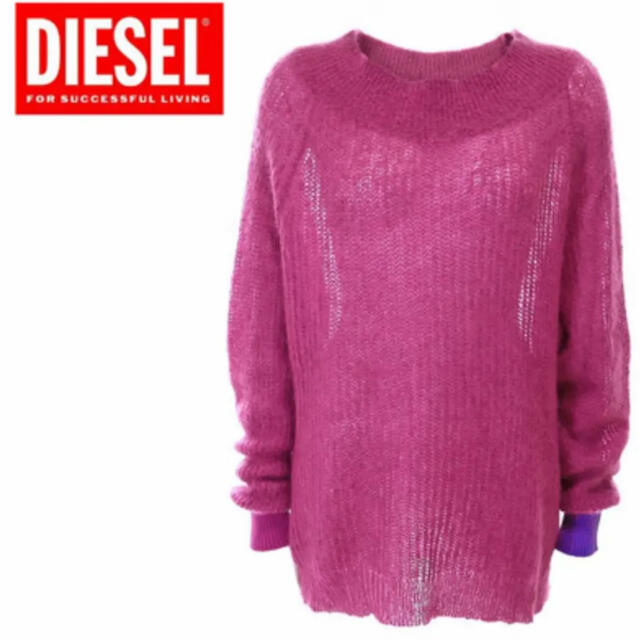 DIESEL(ディーゼル)の新品　ディーゼル　ニット レディースのトップス(ニット/セーター)の商品写真