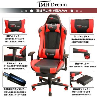 TMH.Dream ゲーミングチェア 白 マウスパッド無料プレゼント中！