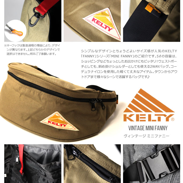 Gregory(グレゴリー)のKELTY ケルティー バッグ ショルダー ウエスト パタゴニア ノースフェイス メンズのバッグ(ショルダーバッグ)の商品写真