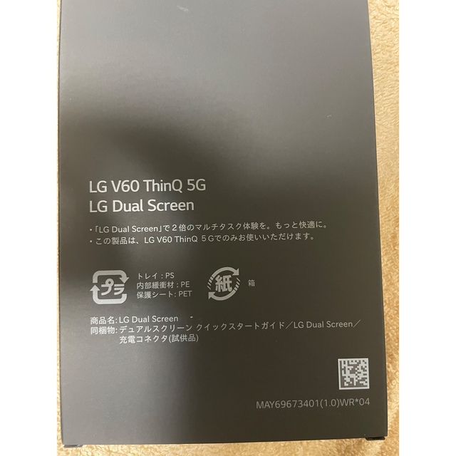 LG Electronics(エルジーエレクトロニクス)のLG V60 ThinQ 5G L-51A The Black 128GB スマホ/家電/カメラのスマートフォン/携帯電話(スマートフォン本体)の商品写真