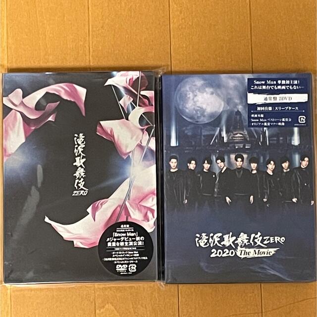 Johnny滝沢歌舞伎DVD
