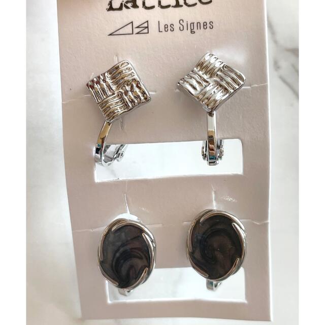 TODAYFUL(トゥデイフル)のlattice イヤリング☺︎セットイヤリング レディースのアクセサリー(イヤリング)の商品写真