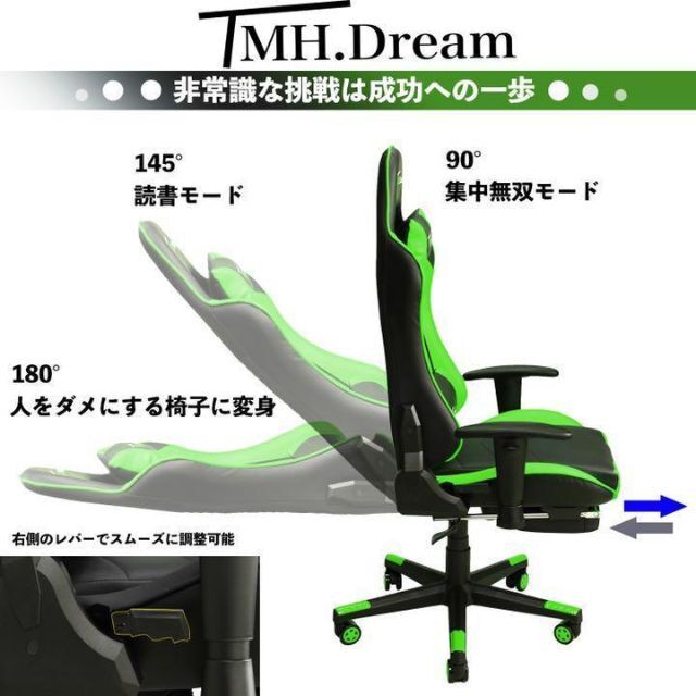 TMH.Dream ゲーミングチェア グリーン マウスパッド無料プレゼント中！ 3