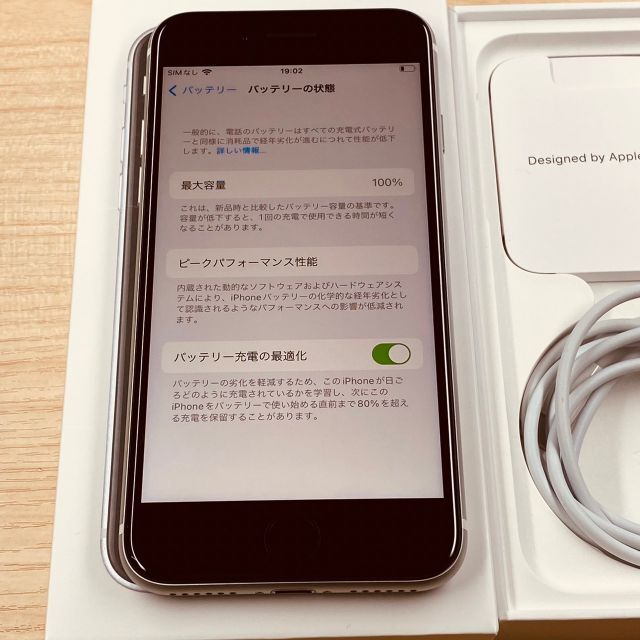 超美品 SIMﾌﾘｰ iPhone8 64GB バッテリー100％ P46