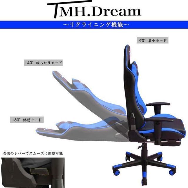 TMH.Dream ゲーミングチェア 青 マウスパッド無料プレゼント中！ 7
