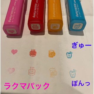 パイロット(PILOT)のフリクションスタンプ4個セット(印鑑/スタンプ/朱肉)