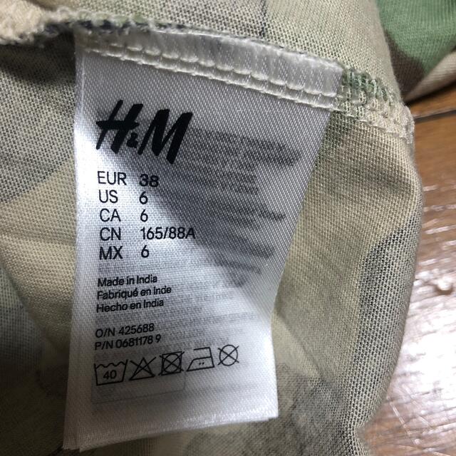 H&M(エイチアンドエム)のH＆M  迷彩柄 チュニック丈Tシャツ 38サイズ レディースのトップス(Tシャツ(半袖/袖なし))の商品写真