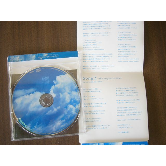 SMAP /34th シングル「freebird」（フリーバード） エンタメ/ホビーのCD(ポップス/ロック(邦楽))の商品写真