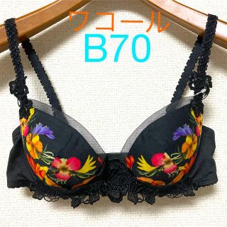 ワコール(Wacoal)のワコール★ Wing★レシアージュ押し花プリント★B70(ブラ)