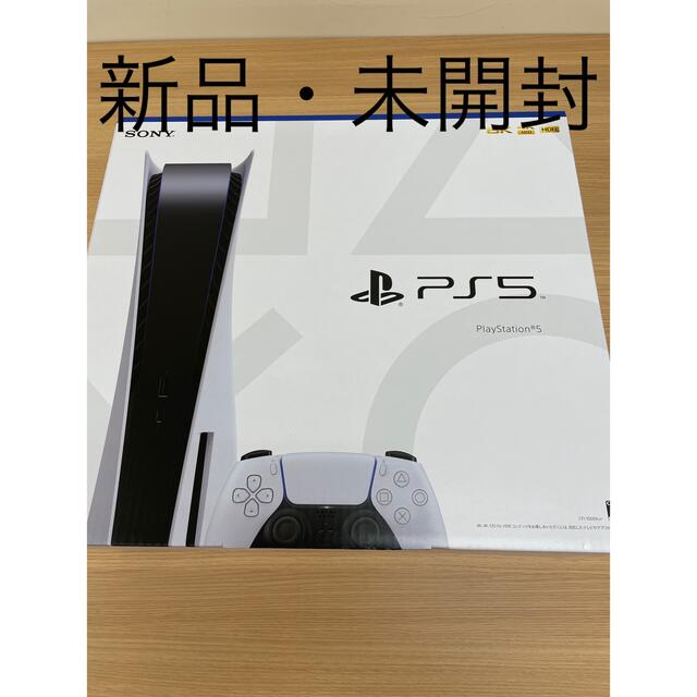 SONY PlayStation5 CFI-1100A01