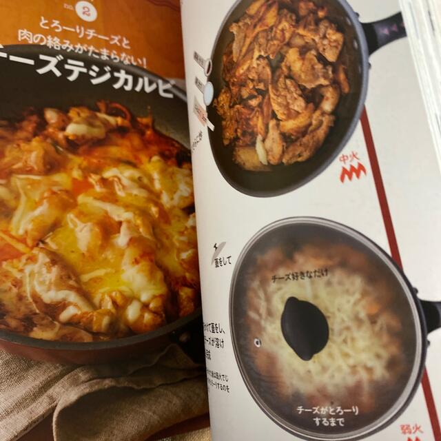 角川書店(カドカワショテン)の世界一美味しい手抜きごはん 最速！やる気のいらない１００レシピ エンタメ/ホビーの本(料理/グルメ)の商品写真