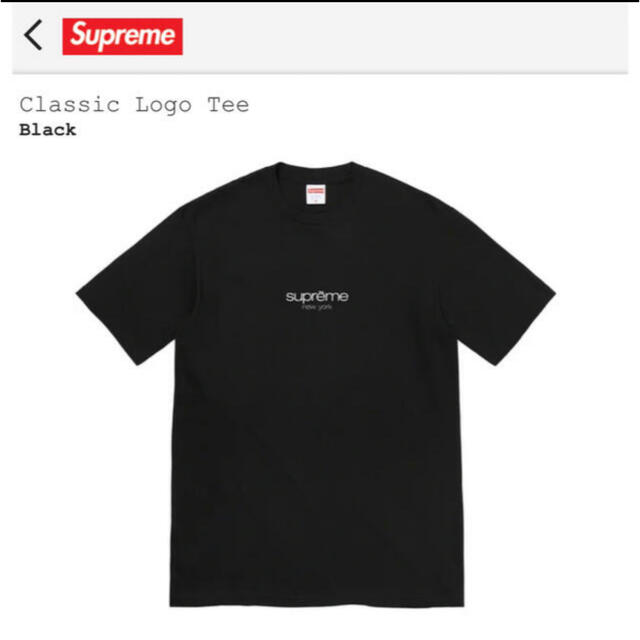 Supreme Classic Logo Tee BLACK Tシャツ/カットソー(半袖/袖なし)