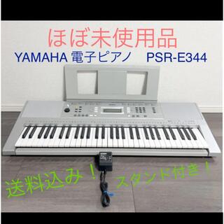 ヤマハ - 最終価格YAMAHAパシフィカ112Vコイルタップ搭載モデルの通販｜ラクマ