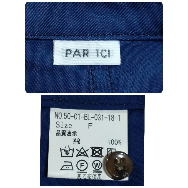PAR ICI(パーリッシィ)のパーリッシィ　インディゴブルー　ノーカラーブラウス　フリーサイズ　美品 レディースのトップス(シャツ/ブラウス(長袖/七分))の商品写真