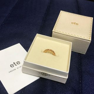 エテ(ete)のラスト売値 ゴージャスピンキーリング eteピンクゴールド(リング(指輪))