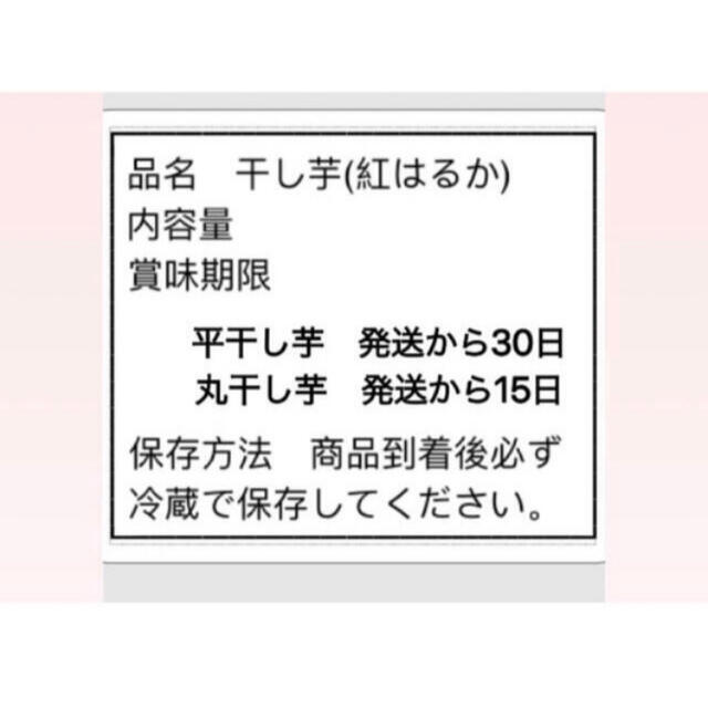 ねっとり甘〜い紅はるか切り落とし　３キロ　茨城無添加